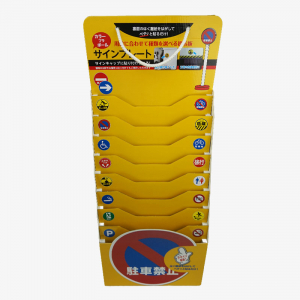 Counter Top Display 62